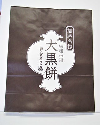 商品詳細 商品詳細